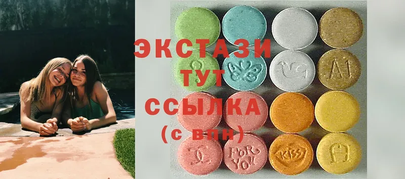 ЭКСТАЗИ MDMA  закладка  KRAKEN ТОР  Киров 